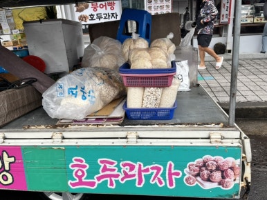 별난만두 사진 7