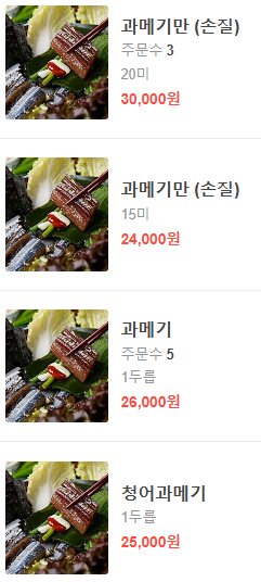 성일상회 이미지