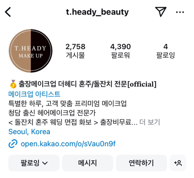 고은헤어 이미지