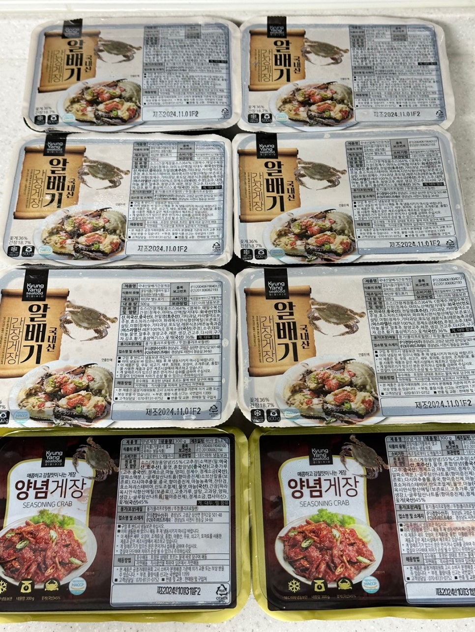 경양수산 이미지