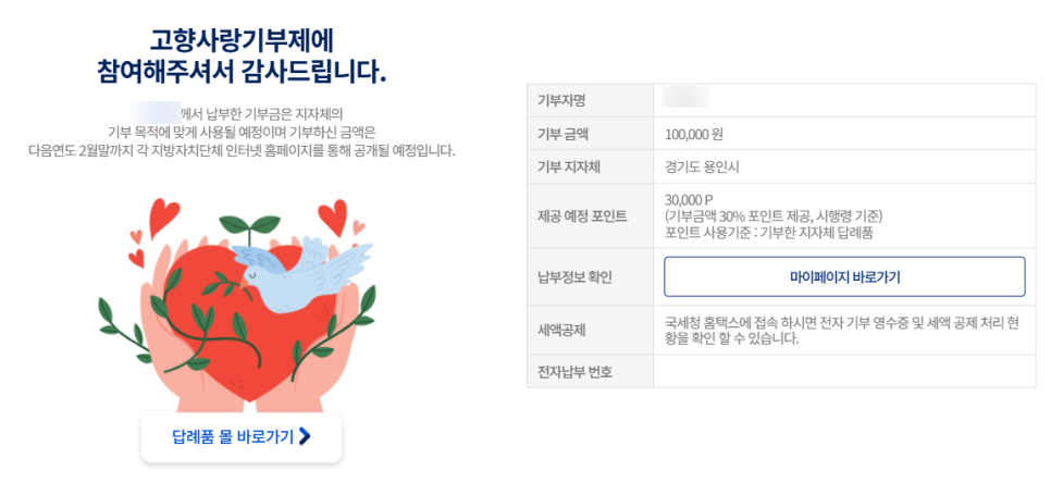 공짜나라 이미지