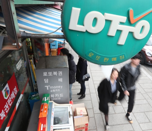 비엠복권 이미지