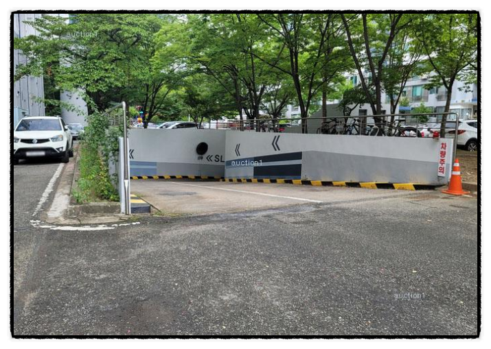 우방세탁소 이미지
