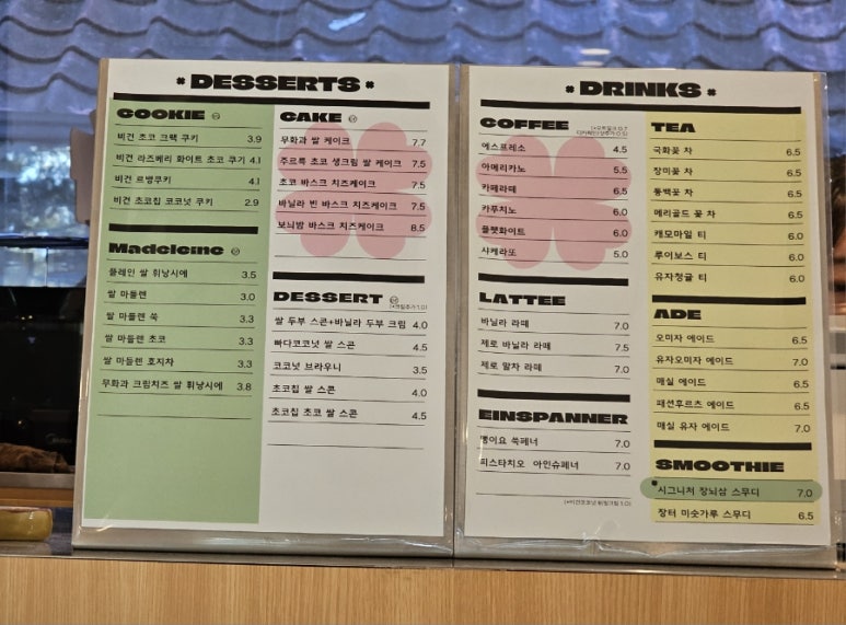글루닉 이미지