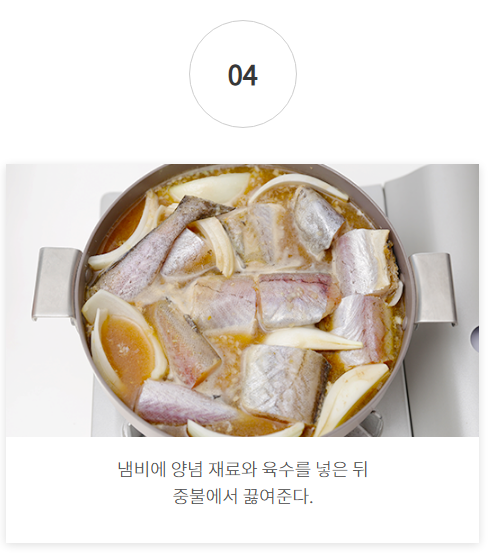 건강코다리 이미지