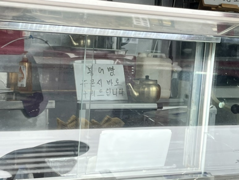 별난만두 사진 3