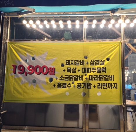 씨티타워102 이미지