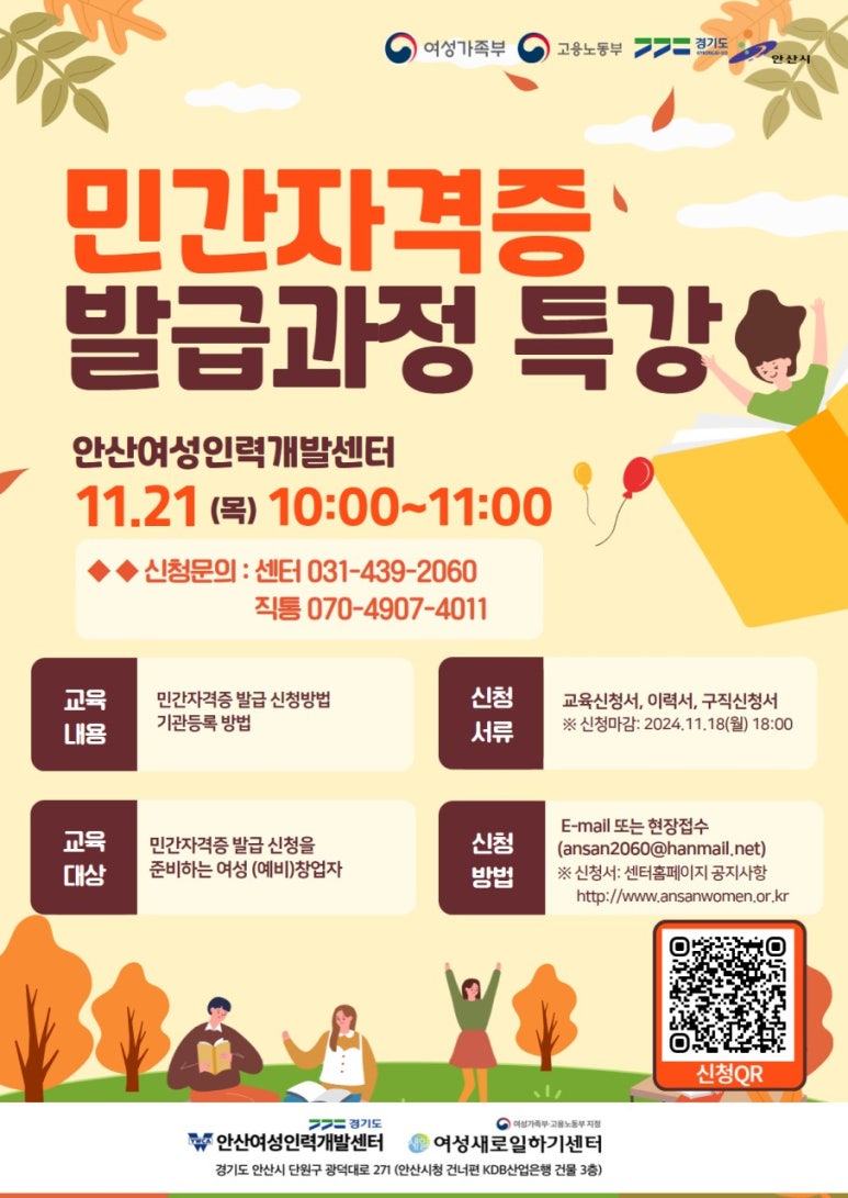 친구인력개발 이미지