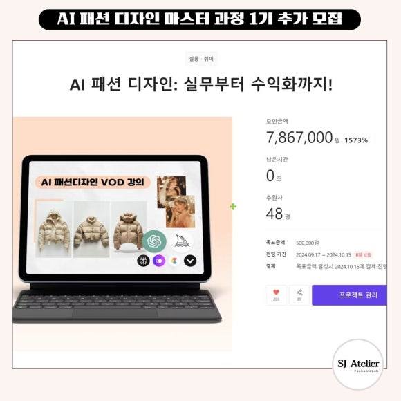 에스제이마스터 이미지