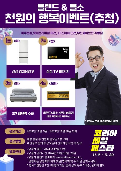반품아울렛 이미지