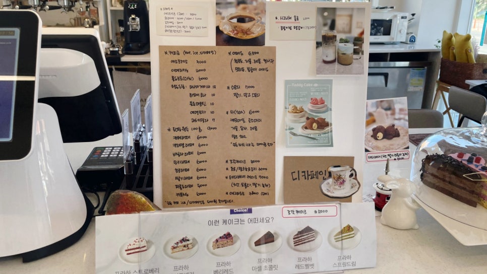 달달온달 이미지