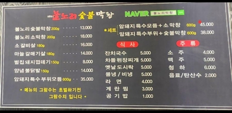 육공포차 이미지