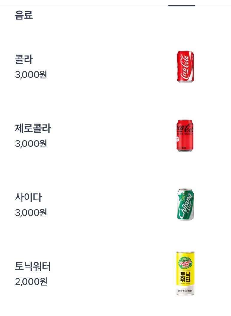 걸리비어 여행기 이미지