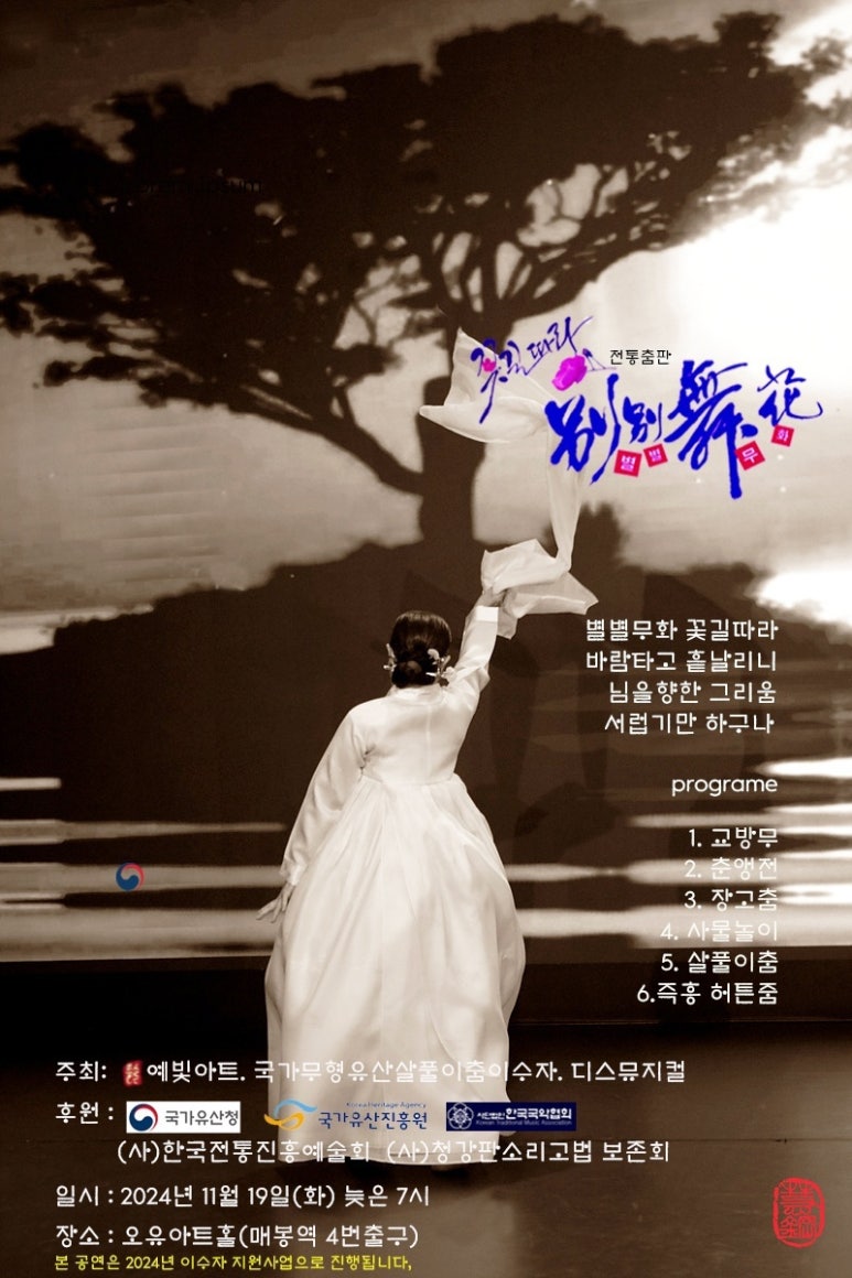 꽃길따라 이미지