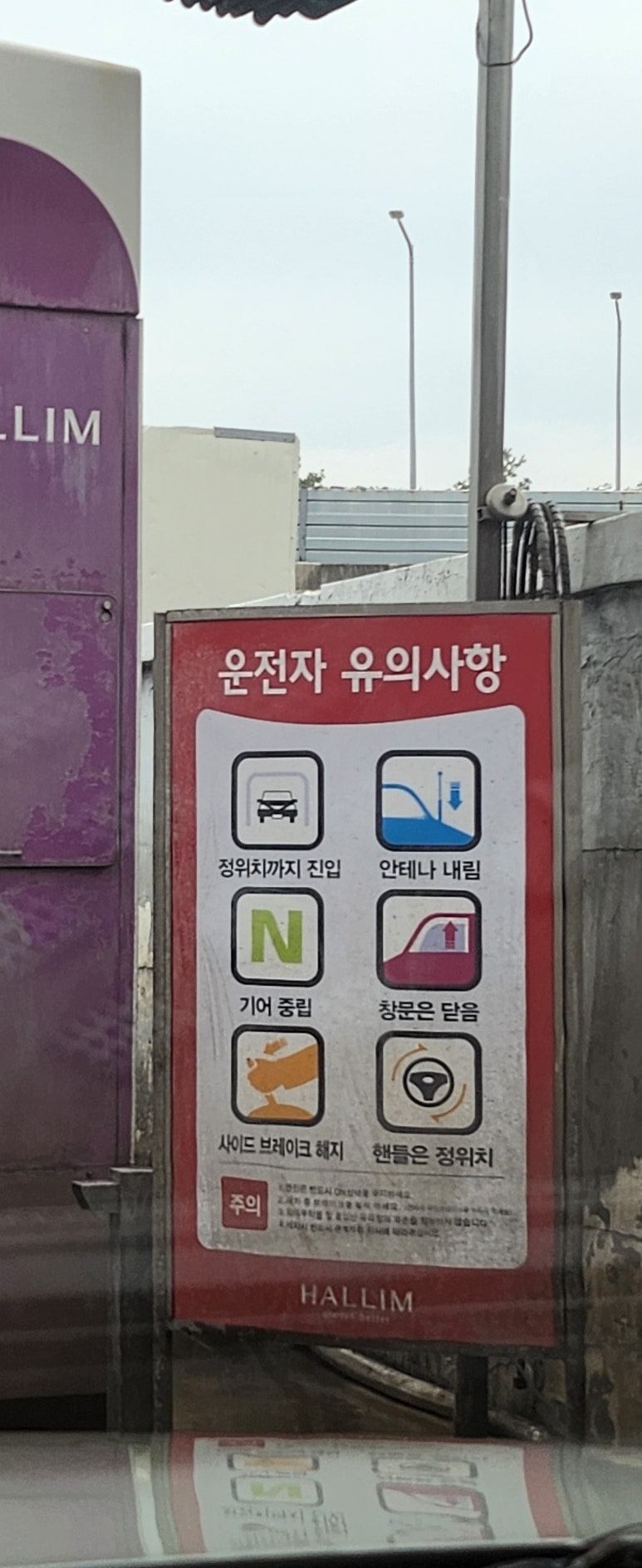 푸른주유소 이미지