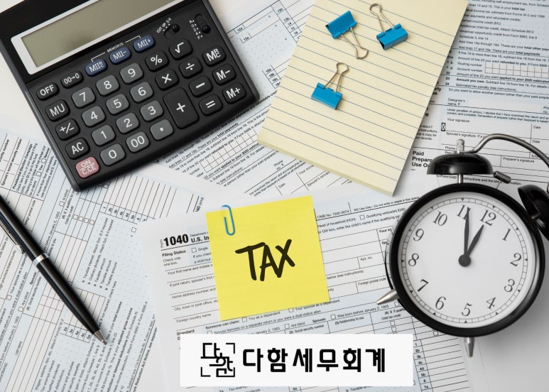 김영진세무사 이미지
