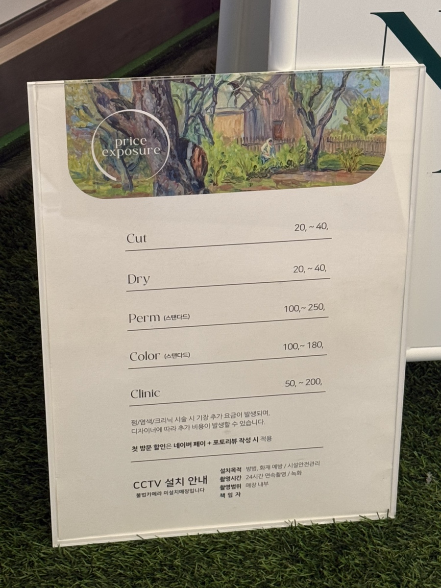 디얼스 계양점 이미지