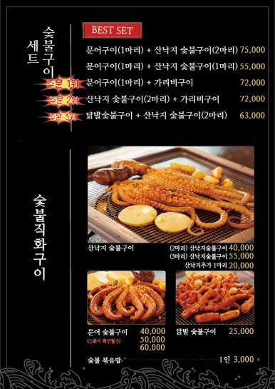 삼바리 이미지