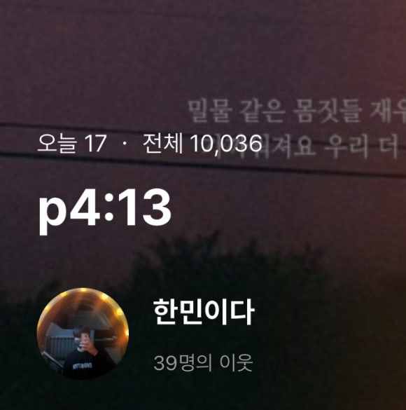 상원닭집 이미지
