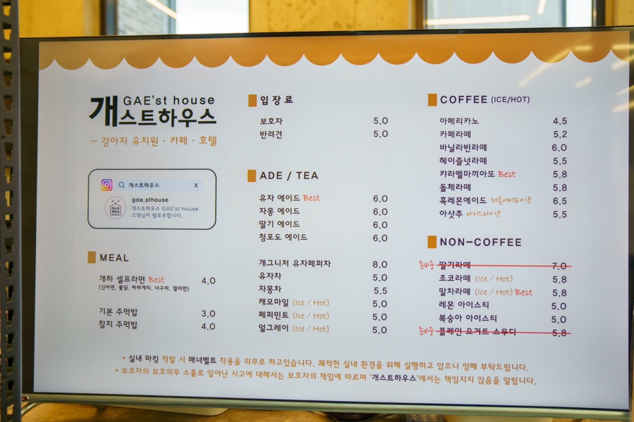 개스트하우스 청주점 이미지