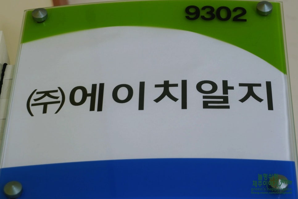 (주)스마트에이치알 이미지
