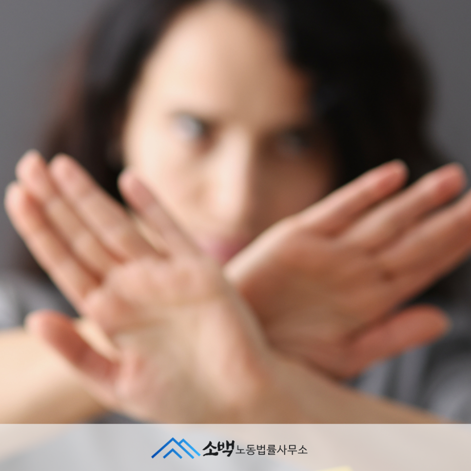 소백용역 이미지