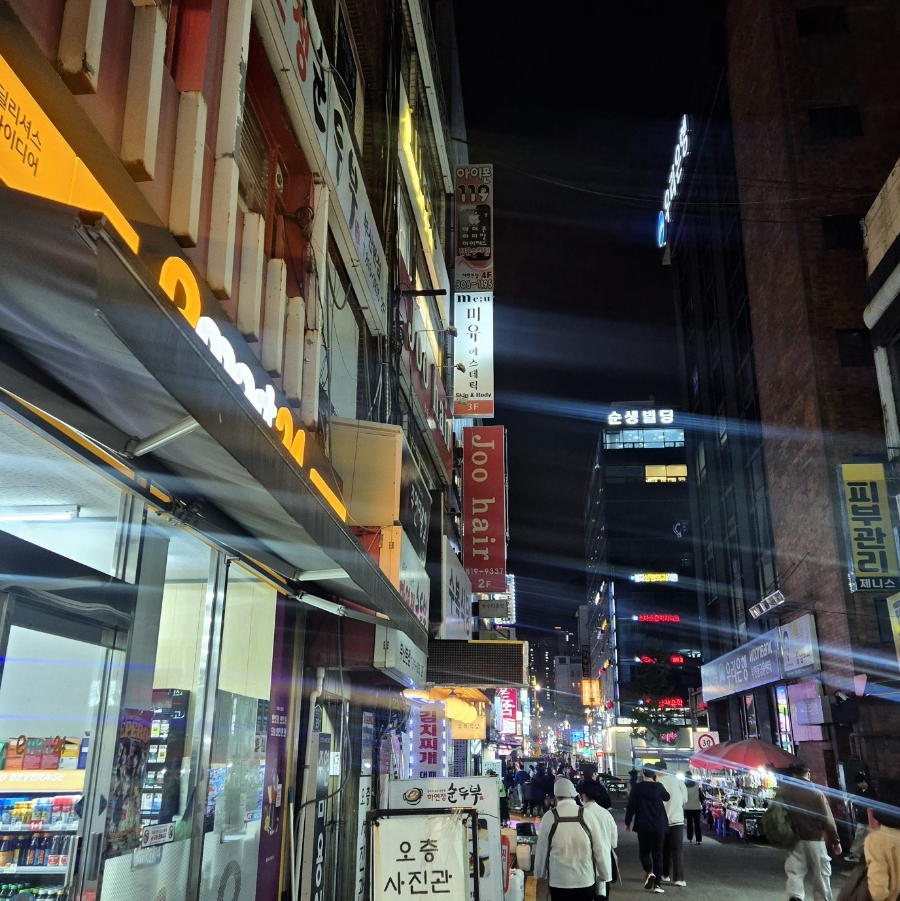 미유에스테틱 이미지