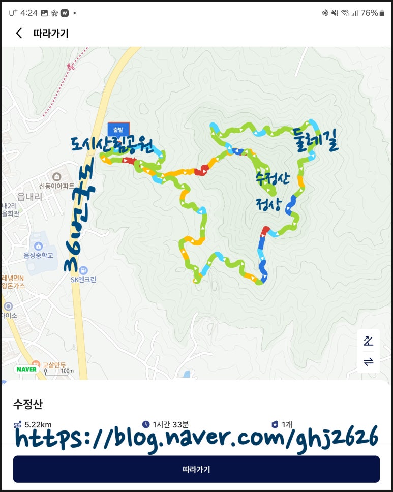 필그린모텔 이미지
