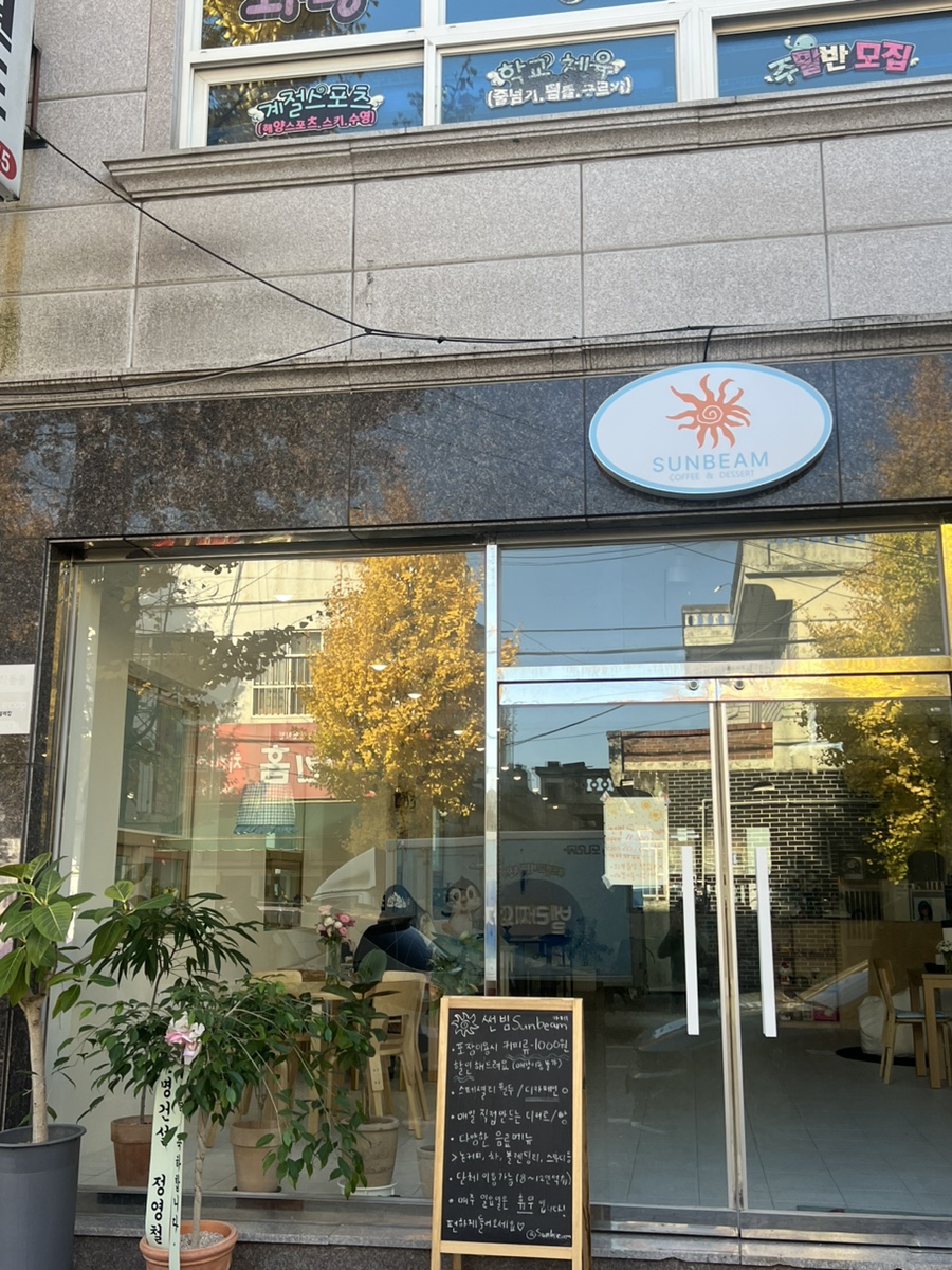 상봉바다마트 이미지