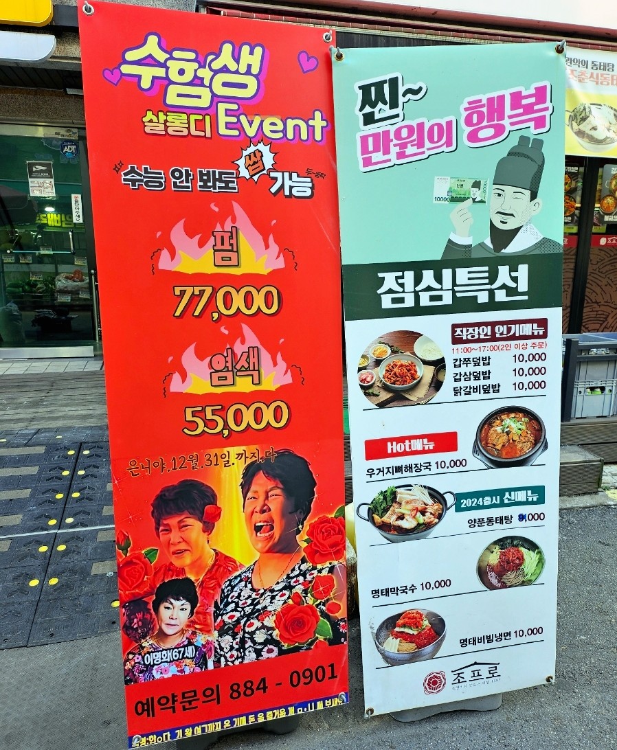 영림식자재마트 이미지
