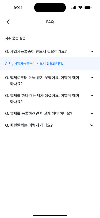 에이블시스템 이미지