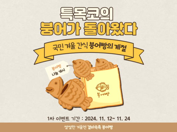 특수목적코딩학원 이미지