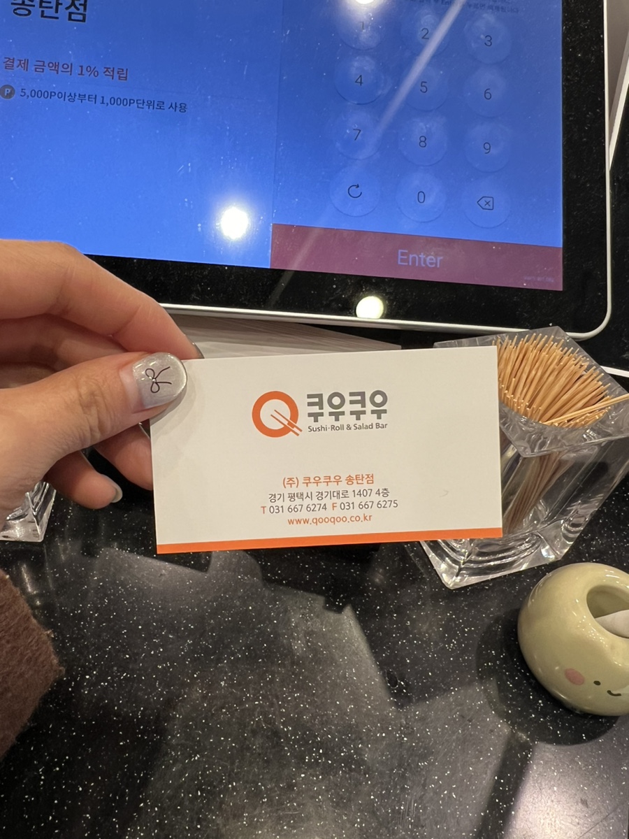 파스타예요 송탄점 이미지