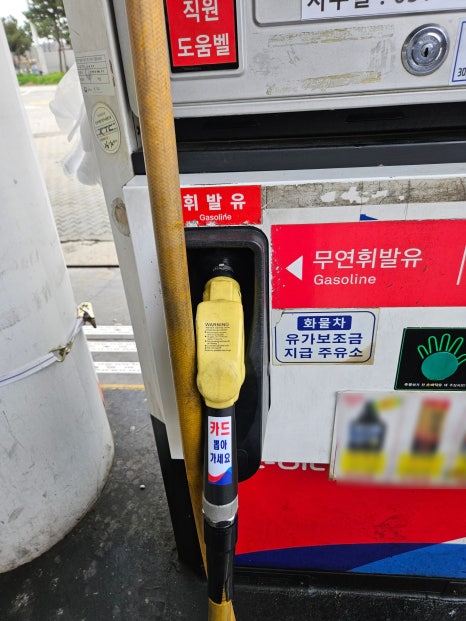 수만주유소 이미지