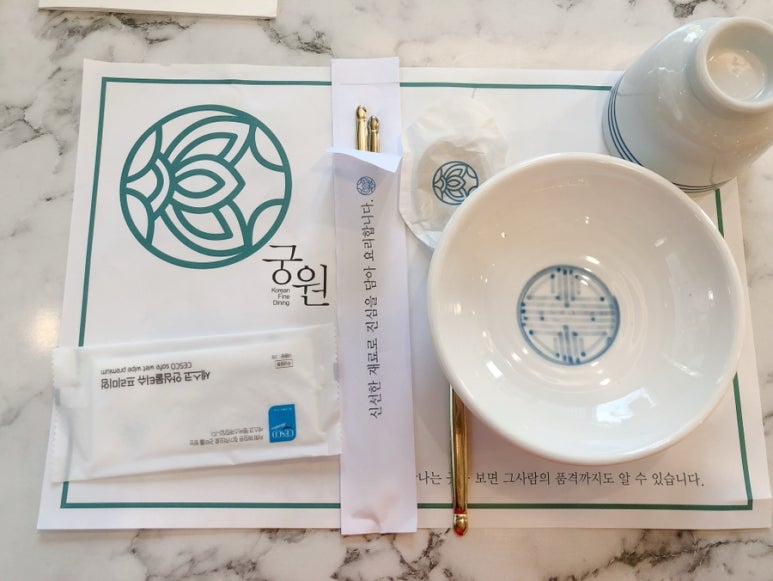 궁원식당 이미지