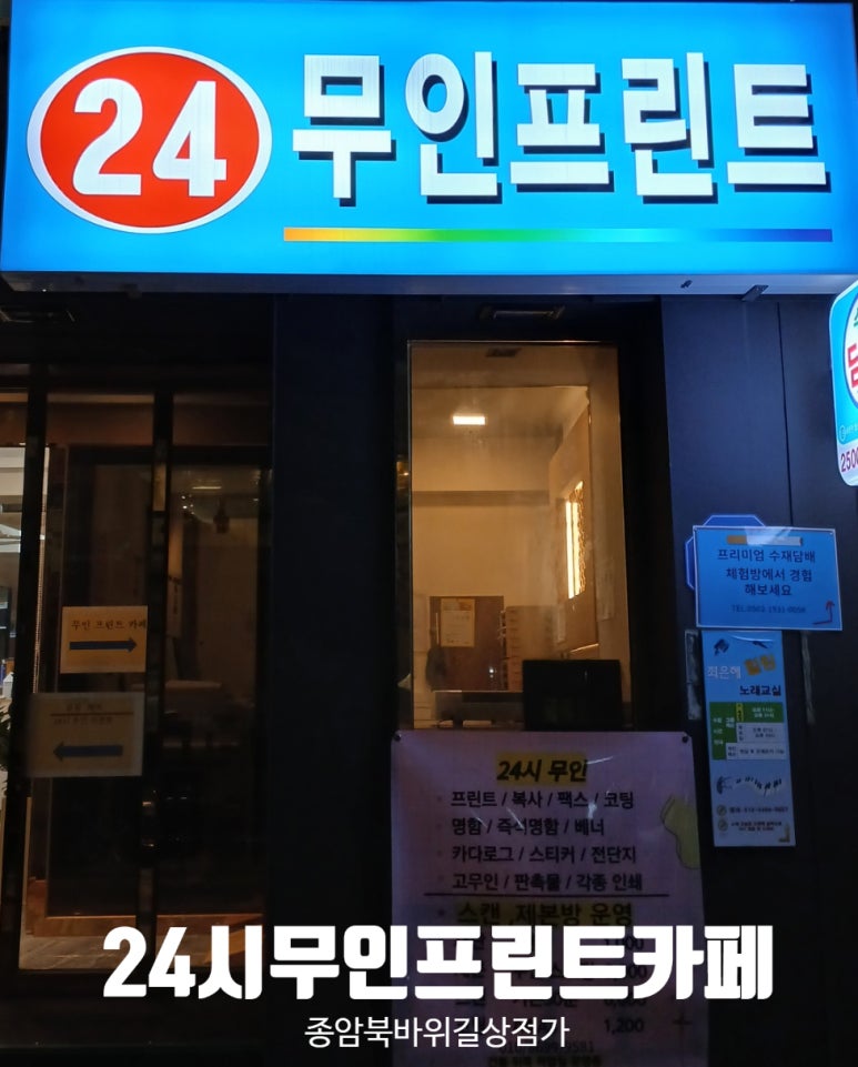 길프린트24 이미지