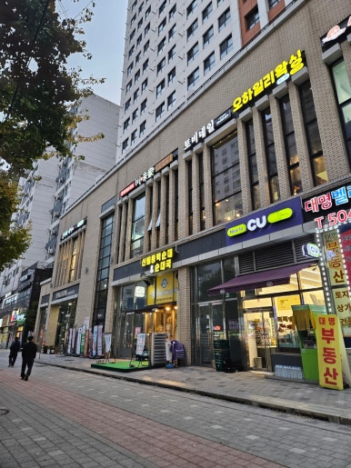 천미마라탕훠궈 이미지
