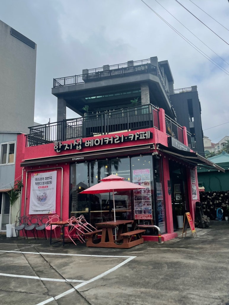 한지섭베이커리 이미지