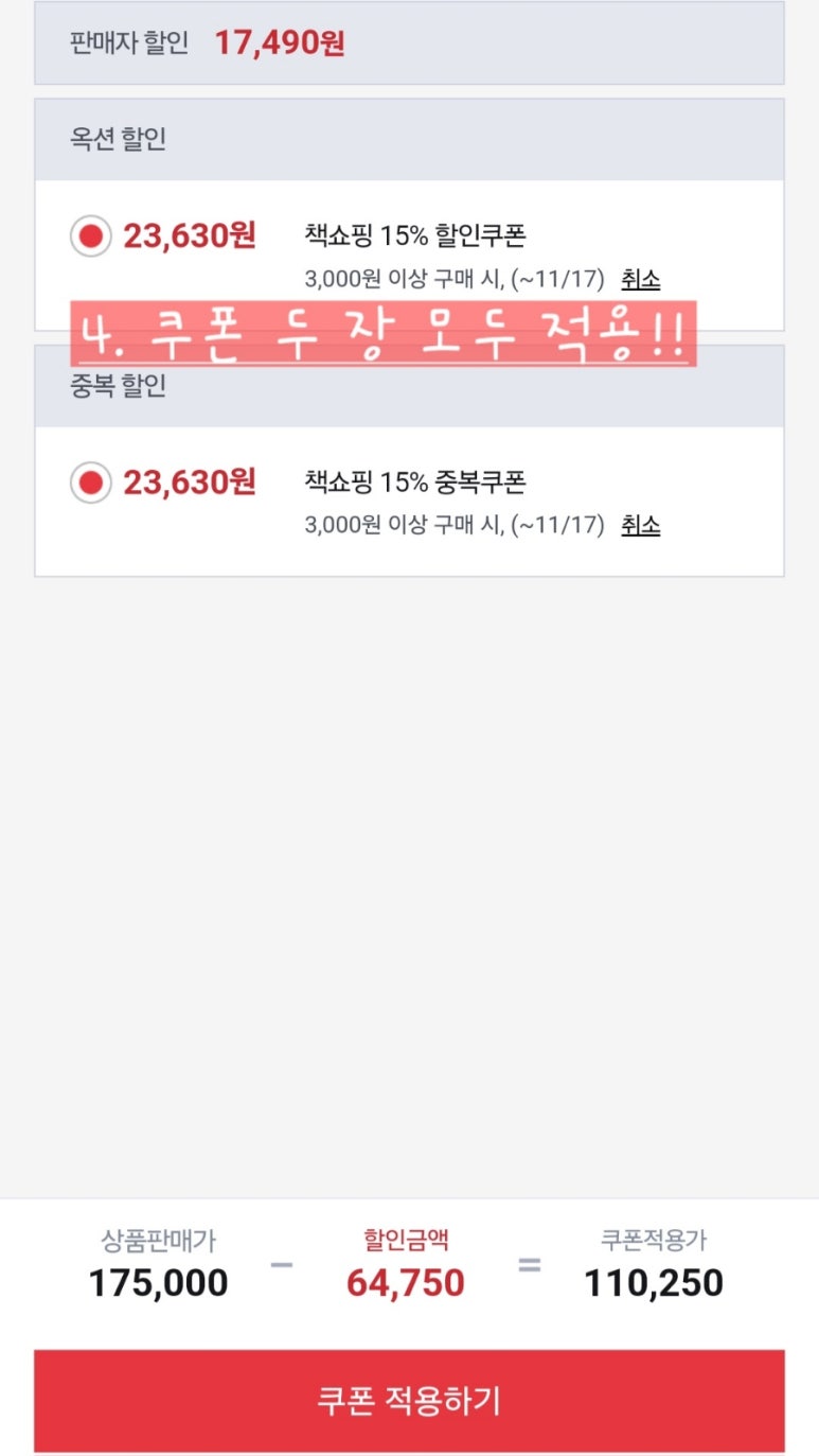 마녀상회 이미지