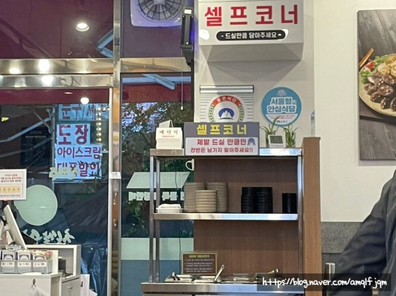 신의주찹쌀순대도봉구청점 이미지