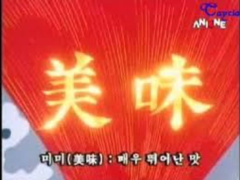 족발사관학교 이미지