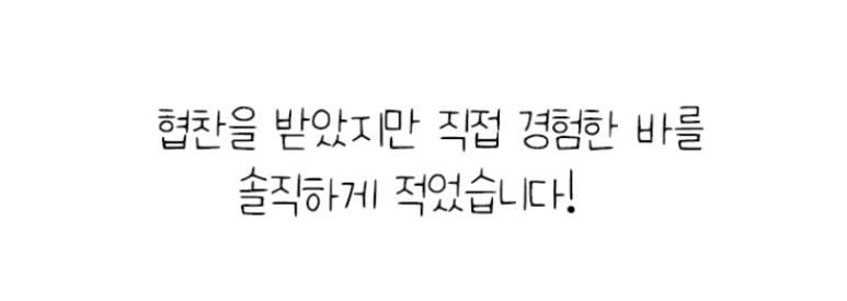 진순대국밥 이미지