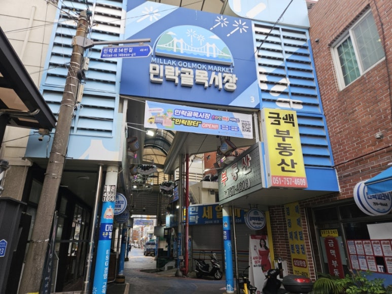 왕족발마사지 이미지