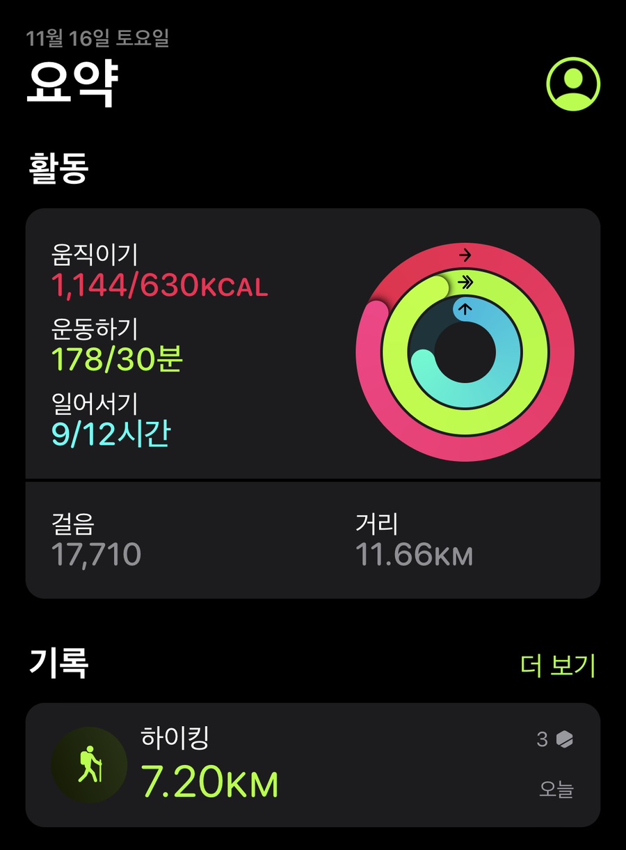 그남자의공방 이미지