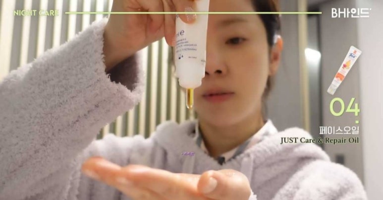 미홈케어 이미지