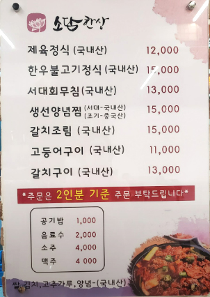 소담한상 이미지