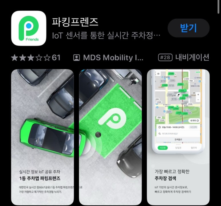 라온키즈쿠킹 이미지