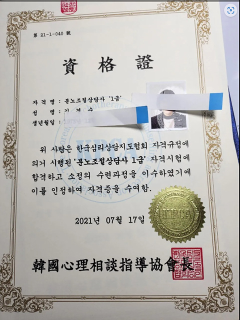 꿈에심리상담센터 이미지