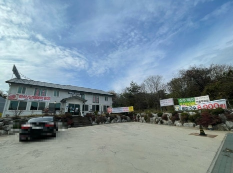 삼육오 고깃집 이미지