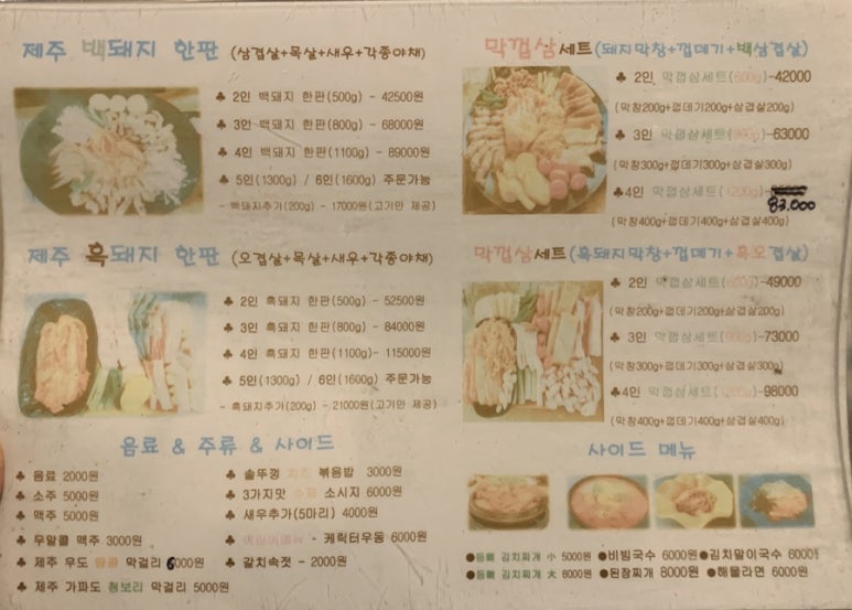 아솥 이미지